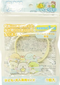 T^ 悯uX ݂R炵YE(601-8261-3)