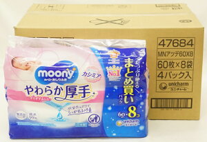 y/ꕔn揜zj`[moony[j[ӂ 炩lߑւp60X8PpbNX4(v1920)yiƓsiz