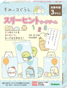 wXeCt ݂R炵 X[qgJ[hQ[ e36y3΂z