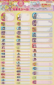 TX^[ łȂ܂V[ L~ƃAChvLA