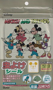 スケーター 虫よけシール ミッキー&フレンズ72枚入(MYP5)