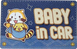 �[�l���� �Z�[�t�B�e�B�T�C�� BABY IN CAR ���炢���܃��X�J�� �x�r�[�C���J�[RAS-023