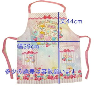 TWF qGv(QlTCY110cm)Ap}(hL񁕃RL)02920-03