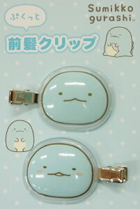 TGbNX ݂R炵gJQ ՂƑONbv2(FE44906)