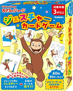 wXeCt ̃W[W WFX`[J[hQ[y3΂z