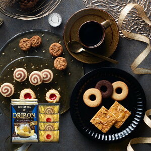 【送料込み】【送料無料!】キーコーヒー&ベイクドスイーツファクトリー 焼菓子ギフトセット【出産内祝 内祝い お返し お祝い返し 返礼】【結婚内祝い 七五三内祝 入学内祝い 新築内祝い