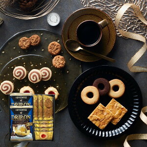 【送料込み】【送料無料!】キーコーヒー&ベイクドスイーツファクトリー 焼菓子ギフトセット【出産内祝 内祝い お返し お祝い返し 返礼】【入学内祝い 結婚内祝い 七五三内祝 快気祝い 御