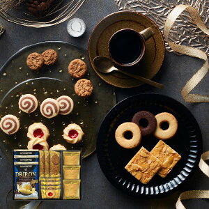 【送料込み】【送料無料!】キーコーヒー&ベイクドスイーツファクトリー 焼菓子ギフトセット【出産内祝 内祝い お返し お祝い返し 返礼】【入学内祝い 結婚内祝い 七五三内祝 快気祝い 御