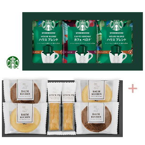 【送料込み】【送料無料!】スターバックスコーヒー&スイーツギフト【出産内祝 内祝い お返し お祝い返し 返礼】【コーヒーセット スタバ ギフトセット】【入学内祝い 結婚内祝い 入学