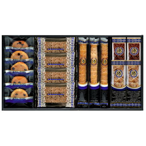 【送料込み】【送料無料!】ロイヤルスイートロイヤルスイートコレクション 焼き菓子セット【出産内祝 内祝い お返し お祝い返し 返礼】【手土産 日持ち 小分け おすすめ 七五三 七五三内