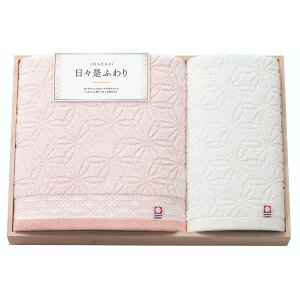【送料込み】【送料無料!】imabari towel(今治タオル)日々是ふわり 愛媛今治 木箱入りタオルセット【出産内祝 内祝い お返し お祝い返し 返礼】【御中元 入学内祝い 結婚内祝い 新築内祝い