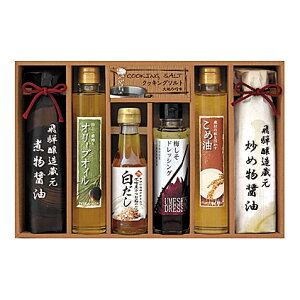 調味料 小分け しょうゆの人気商品 通販 価格比較 価格 Com