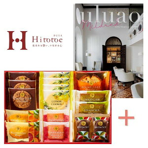 【送料込み】【送料無料!】スイーツファクトリー 焼き菓子ギフトセット&カタログギフトの組合せギフト【出産内祝 内祝い お返し お祝い返し 返礼】【御中元 入学内祝い 結婚内祝い 新