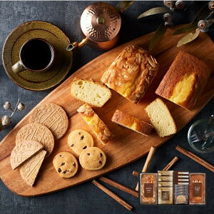 【送料込み】【送料無料!】ふんわりしっとりパウンドケーキ&コーヒー・洋菓子ギフトセット【出産内祝 内祝い お返し お祝い返し 返礼】【結婚内祝い 入学内祝い 新築内祝い 快気祝い】