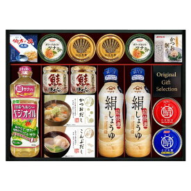 【送料込み】【送料無料！】日本の食卓 ヤマサ絹しょうゆ 調味料バラエティギフトセット【出産内祝 内祝い お返し お祝い返し 返礼】【寒中御見舞 七五三 七五三内祝 入学内祝い】【調味料ギフト ギフトセット 調味料セット お中元 御中元】