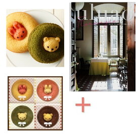 【送料込み】【送料無料！】カタログギフト＆アニマルドーナツの組合せギフト【出産内祝 内祝い お返し お祝い返し 返礼】【御歳暮 入学内祝い 結婚内祝い 新築内祝い】【洋菓子 焼き菓子 ドーナッツ 焼きドーナツ】