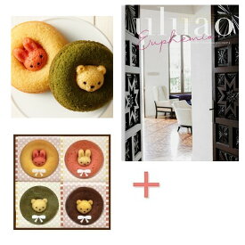 【送料込み】【送料無料！】カタログギフト＆アニマルドーナツの組合せギフト【出産内祝 内祝い お返し お祝い返し 返礼】【御歳暮 入学内祝い 結婚内祝い 新築内祝い】【洋菓子 焼き菓子 ドーナッツ 焼きドーナツ】