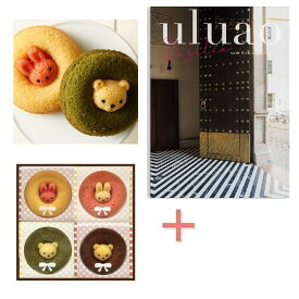 【送料込み】【送料無料！】カタログギフト＆アニマルドーナツの組合せギフト【出産内祝 内祝い お返し お祝い返し 返礼】【御歳暮 入学内祝い 結婚内祝い 新築内祝い】【洋菓子 焼き菓子 ドーナッツ 焼きドーナツ】