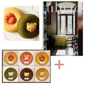 【送料込み】【送料無料！】カタログギフト＆アニマルドーナツの組合せギフト【出産内祝 内祝い お返し お祝い返し 返礼】【御歳暮 入学内祝い 結婚内祝い 新築内祝い】【洋菓子 焼き菓子 ドーナッツ 焼きドーナツ】