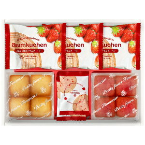 【送料込み】【送料無料!】あまおう苺バームクーヘン&プチフィナンシェ ギフトボックス【出産内祝 内祝い お返し お祝い返し 返礼】【還暦 古希 喜寿 傘寿 米寿 卒寿 白寿 百寿 敬老の日