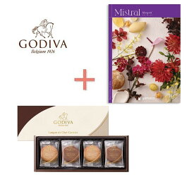 【送料込み】【送料無料！】GODIVA ゴディバ クッキー＆カタログギフトの組合せギフト【出産内祝 内祝い お返し お祝い返し 返礼】【御歳暮 七五三 七五三内祝 入学内祝い 結婚内祝い 新築内祝い】【焼菓子 洋菓子 お菓子 クッキーギフト クッキーセット】