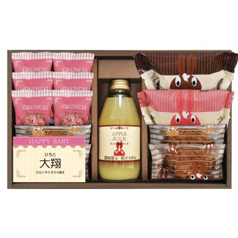 楽天市場 結婚や出産の内祝いの金額相場とおすすめギフト10選 おくりものナビ