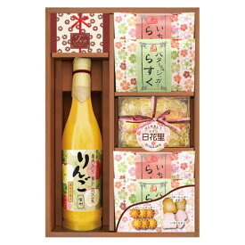 楽天市場 出産内祝いギフト らすくるの通販