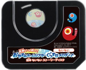 おやすみホームシアターの通販 価格比較 価格 Com