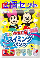 【メール便利用！送料込み】大王製紙 水あそび用おむつ Goonグーンスイミングパンツ 男女共用4枚入X2袋(…