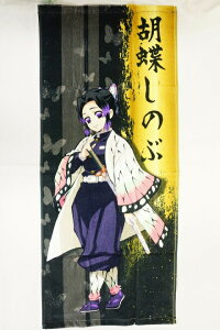 y[֗pI݁zSł̐nX|[c^I(80cmX34cm) Ӓ̂(傤 ̂)(z敪B)