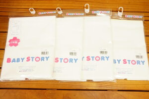 y{zBABY STORY K[[nJ`5g 100nG5S