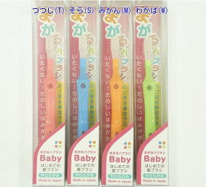 { Ȃ鎕uVBaby炩ߓp0`3(z敪B)