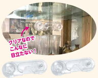 【メール便利用！送料込み】CAR-BOYカーボーイ クリアキャビネットロック2個入
