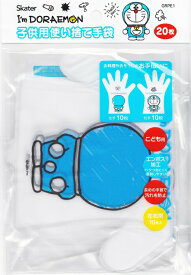 楽天市場 ドラえもん 手袋の通販