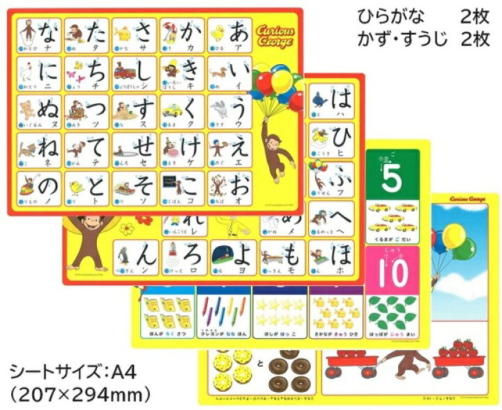 国内初の直営店 学研ステイフル Gakken Sta:Ful _おふろで楽しく身につく もじ かず とけい 対象年齢 学研ステイフル おふろで楽しく身につく もじ かず とけい 83519