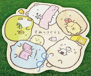 【メール便利用!送料込み】アサヒ興洋 1-2人用ダイカット型クッションタイプレジャーシート すみっコぐらし(配送区分B)