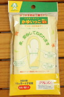 【メール便利用！送料込み】日本パフひっかき防止二重ミトン ドクターミトンかゆいっこWR