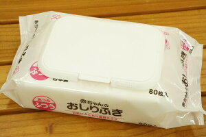 【メール便利用!送料込み】ウェットティッシュのフタ Bitattoビタット ホワイト