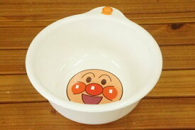 【メール便利用！送料込み】OSK子供用湯おけ(洗面器)アンパンマン(BA-13)(配送区分E250)