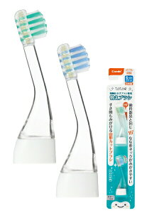 【メール便利用!送料込み】【乳児用6か月頃〜】コンビ テテオあてて磨くだけ電動仕上げブラシ専用替えブラシ2本組