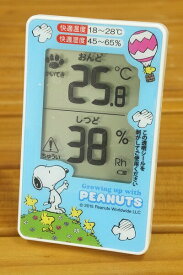 【メール便利用！送料無料】ベルコット スヌーピーデジタル温湿度計SN-011