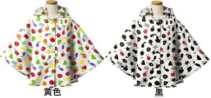 y[֗pI݁zJANX qpC|`(CR[g)͂؂ނ  100cm