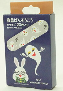 XP[^[ ߂˂ ~}΂񂻂MTCY(19mmX72mm)20(QQB1)