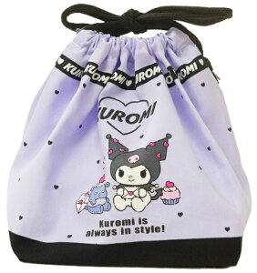 【メール便利用!送料込み】サンリオ 底板付きランチ巾着 クロミWH