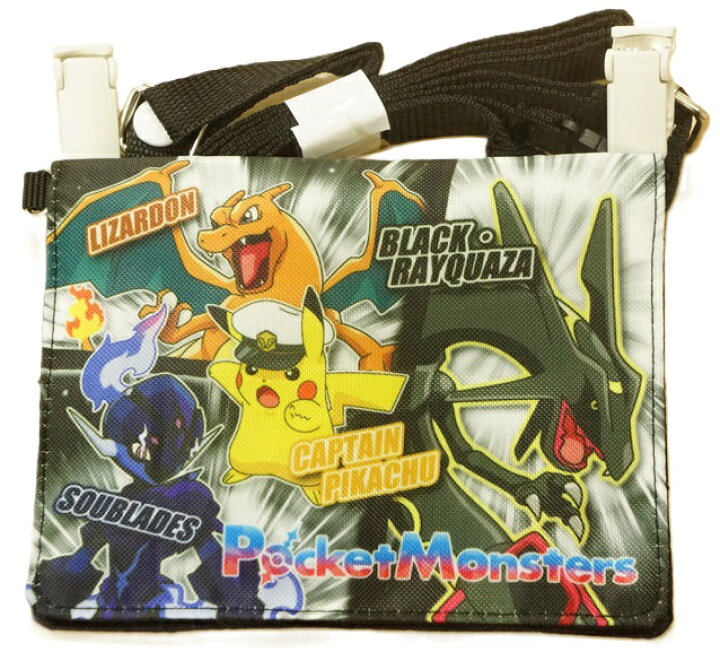 楽天市場】【メール便利用！送料無料】サンアート ショルダー付き サンアートポケットモンスター