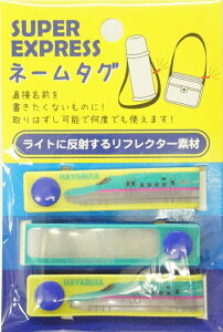 ACvjO l[^O3{Zbg V͂ԂK8610A