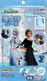 スケーター 虫よけシール アナと雪の女王2 72枚入(MYP5)