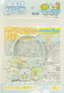 T^ 悯uX ݂R炵BG(601-8261-2)