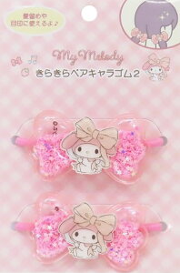 jbN 炫yALS2 }CfB(2{Zbg)(SR-0085MM)*