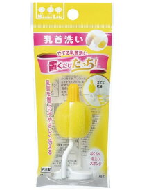 【メール便利用！送料込み】まめいた 立てる乳首洗い 置くだけタッチ(乳首ブラシ)AB-17